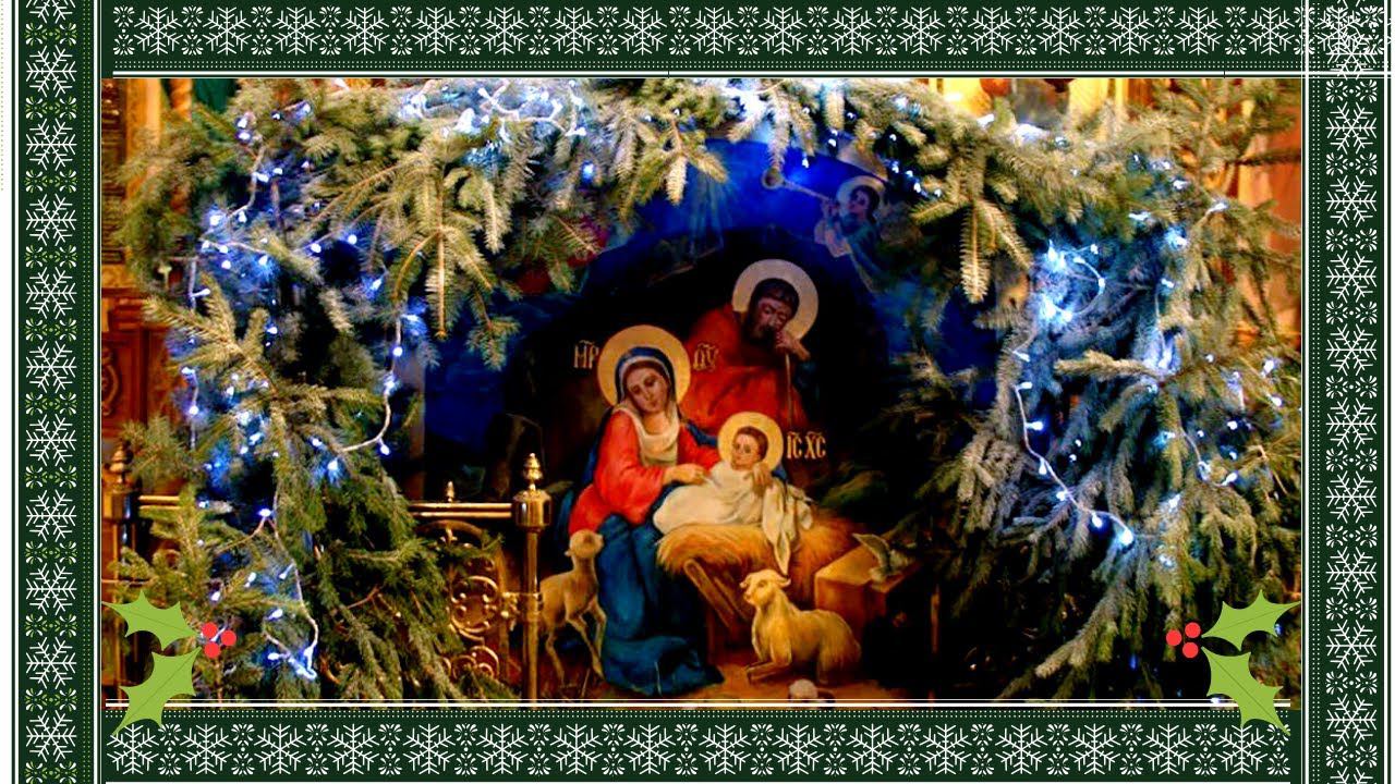 Рождественская колядка