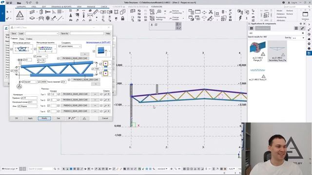 Стрим 31. Tekla Structures. Моделирование ферм плагинами SAPR-ART