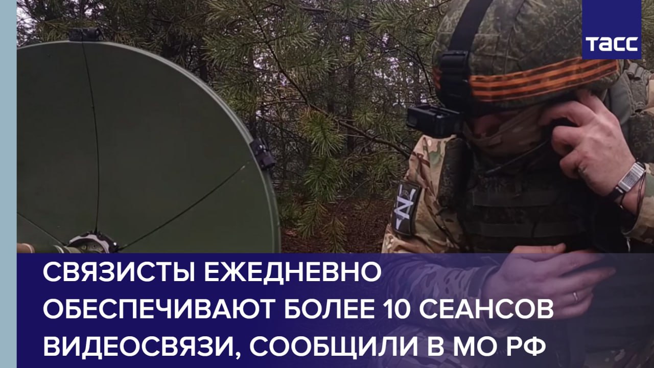 Установка_станции_спутниковой_связи_на_Артемовском_направлении