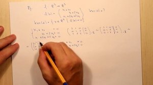 Ядро линейного оператора. Пример