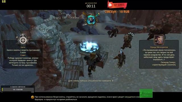 #Стрим #KostyanPlay #Panzar: Forged By Chaos #Играем в Панзар смотреть онлайн