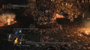 Гниющий Dark Souls 2 Дарк Соулс 2 - тактика как убить, как победить босса ДС2. Автор VeLiD