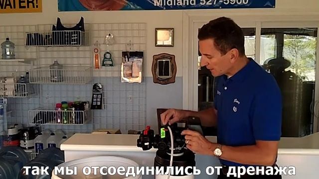 Консервация водоочистки. Слив умягчителя на зиму. смотреть онлайн