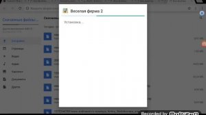Как скачать игру весёлая ферма 2 на андроид