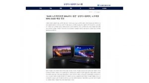 Samsung Galaxy Book Pro 360 - НОВЫЙ НОУТБУК САМСУНГ!