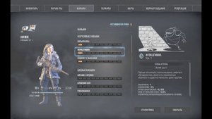 Wasteland 3 Гайд 2ч. Снайпер
