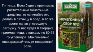 Рельефное тело за 6 дней - быстро убираем подкожную воду и жир
