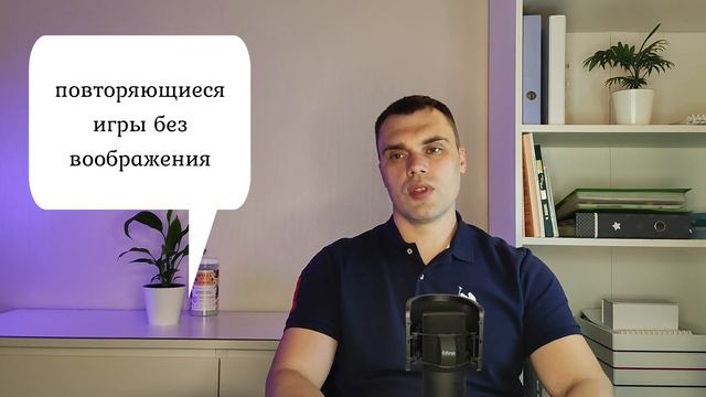 Признаки АУТИЗМА ! ? ! ?