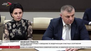 Реконструкция очистных сооружений Владикавказа