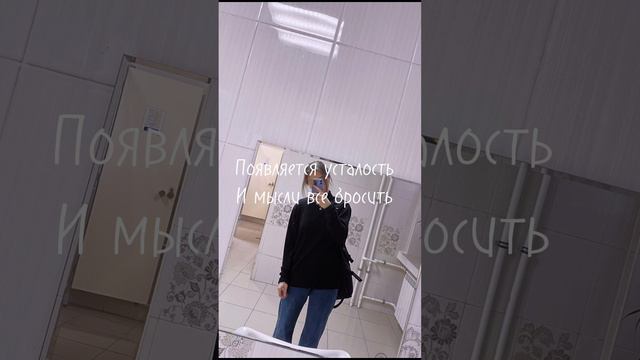 #мотивация #учеба #мотивацияучиться