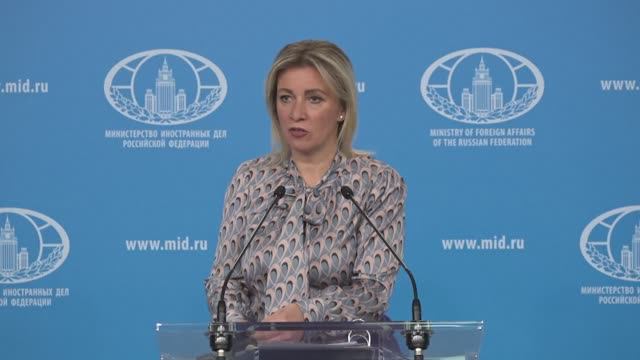 Брифинг М.В.Захаровой, Москва, 17 мая 2023 года