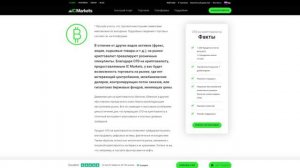 Обзор брокера IC Markets | отзывы клиентов – Надежный брокер ✅