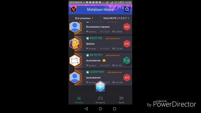 Моё первое видео играем в Minecraft на телефоне смотреть онлайн