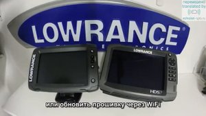 Сравнение Lowrance Elite-7 Ti с Lowrance HDS-7 gen3 часть 1/4.