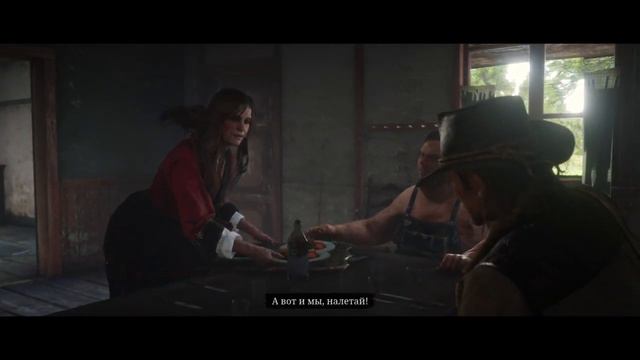 Red Dead Redemption 2 Свиноферма Абердинов