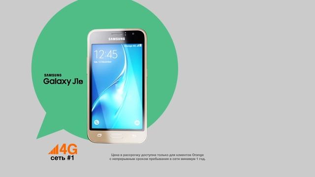 Samsung Galaxy J1 (2016) смотреть онлайн