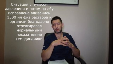 Панкреонекроз. Лечить нельзя оперировать. Где поставить запятую?