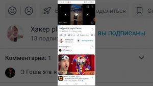 Реакция на мой старый канал Это кринжж