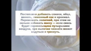 ВКУСНОТИЩААА❤/ЧИЗКЕЙК С ТВОРОЖНЫМ СЫРОМ С ВЫПЕЧКОЙ??