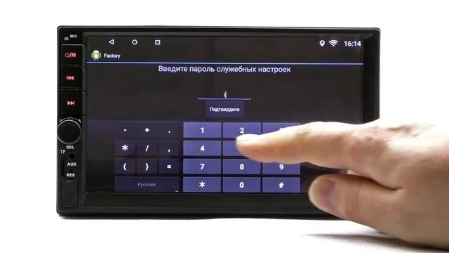 Автомагнитола на Android 7.1.2