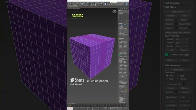 Этот способ выделения в 3Ds Max знает только 1% пользователей #3dsmax #3dtutorial #3dmodeling #3d