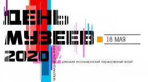 Онлайн-открытие выставки «Пейзаж в западноевропейском искусстве 19 века. Стили и направления»