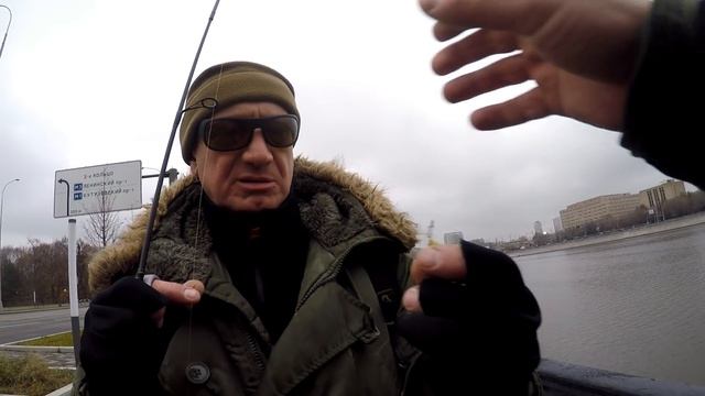 Осенняя рыбалка в Москве. Стритфишинг Москва река. Рыбалка из архива