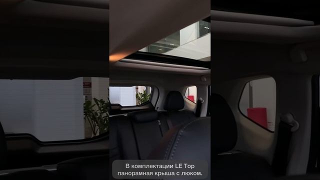 N-Design и LE Top Nissan X-Trail (Ниссан Икс-Трейл). Отличия комплектации #Shorts