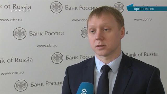 21.02.19 Инфляция в Архангельской области смотреть онлайн