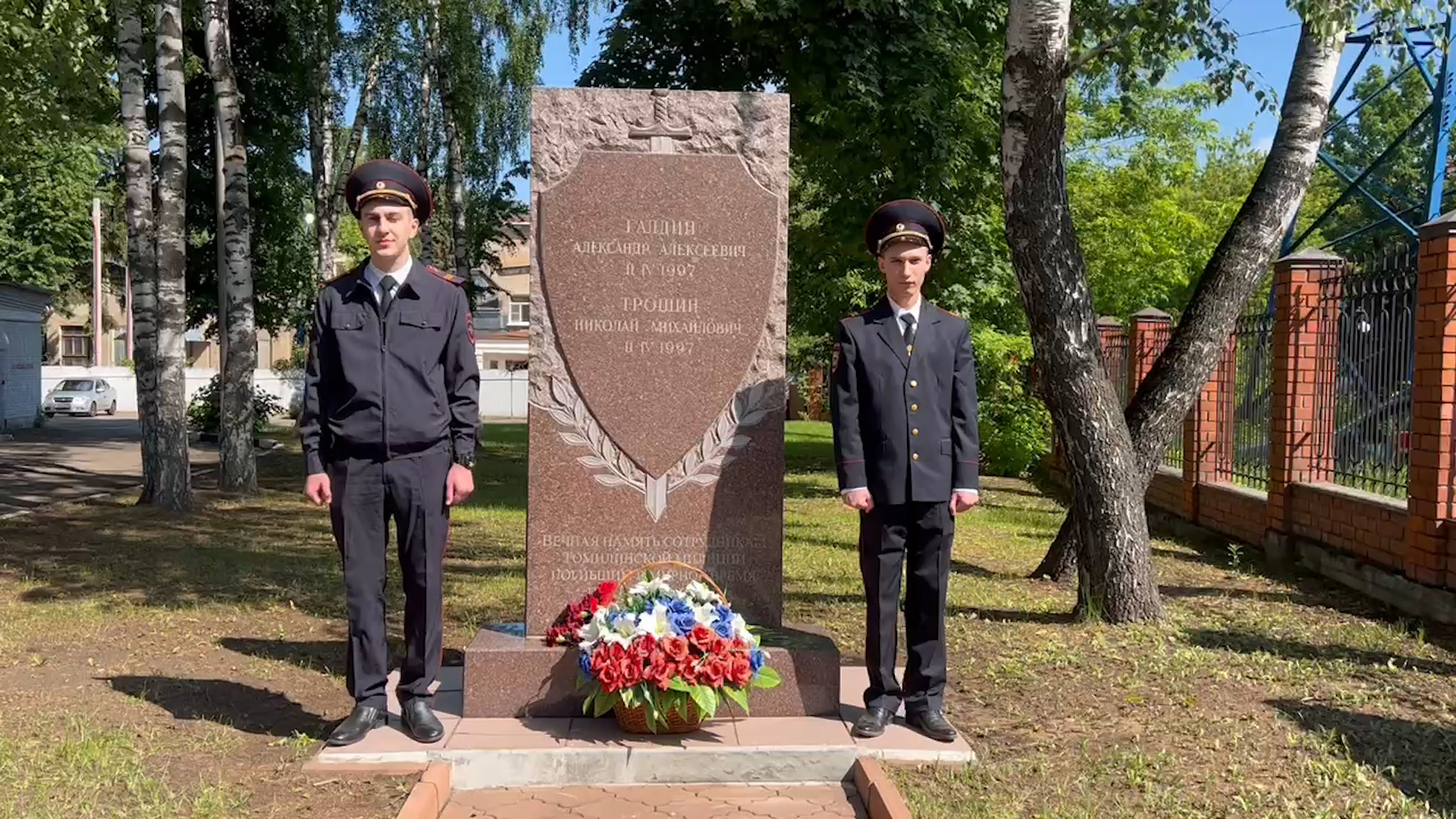 Люберецкие полицейские почтили память коллег