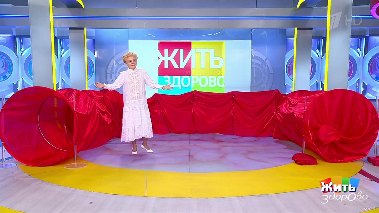 Жить здорово! Выпуск от 09.12.2021