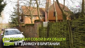 Кит Флинт покончил с собой из за ухода жены японки