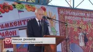 Магарамкентскому району 80 лет