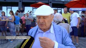 Жванецкий: "одесского" говора нет. Только юмор