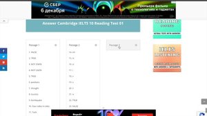 Как готовиться к IELTS Academic Reading? / Ресурсы