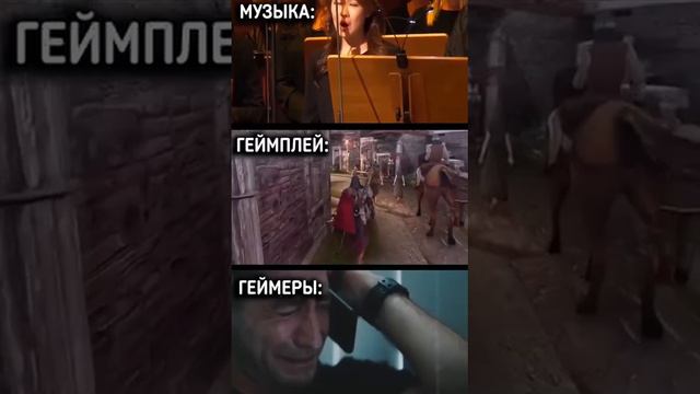 Assassin’s Creed - воспоминание открыто