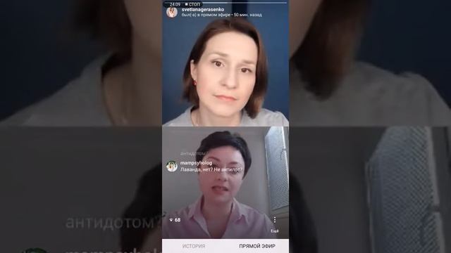 Ароматерапия и гомеопатия. Часть 2. смотреть онлайн