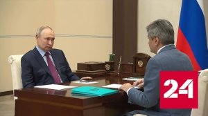 Путин и Нечаев обсудили интересы фракции "Новые люди" - Россия 24 