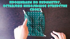 Гамак для хомяка  своими руками от канала " Хомка TV"