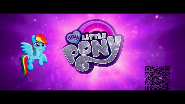 My Little Pony в кино Тизер-трейлер