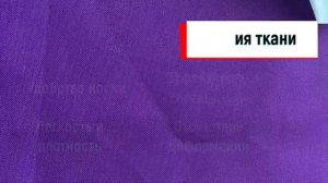 Всё про ткань габардин