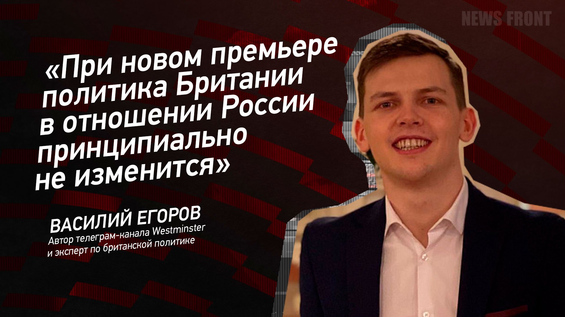 Westminster telegram — ImgHub.ru