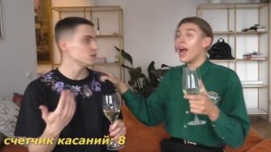 владос мирос жаждет сашу на протяжении 2х минут