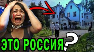 Французы приехали посмотреть как живут русские в маленьких городах России под санкциями в 2024 году