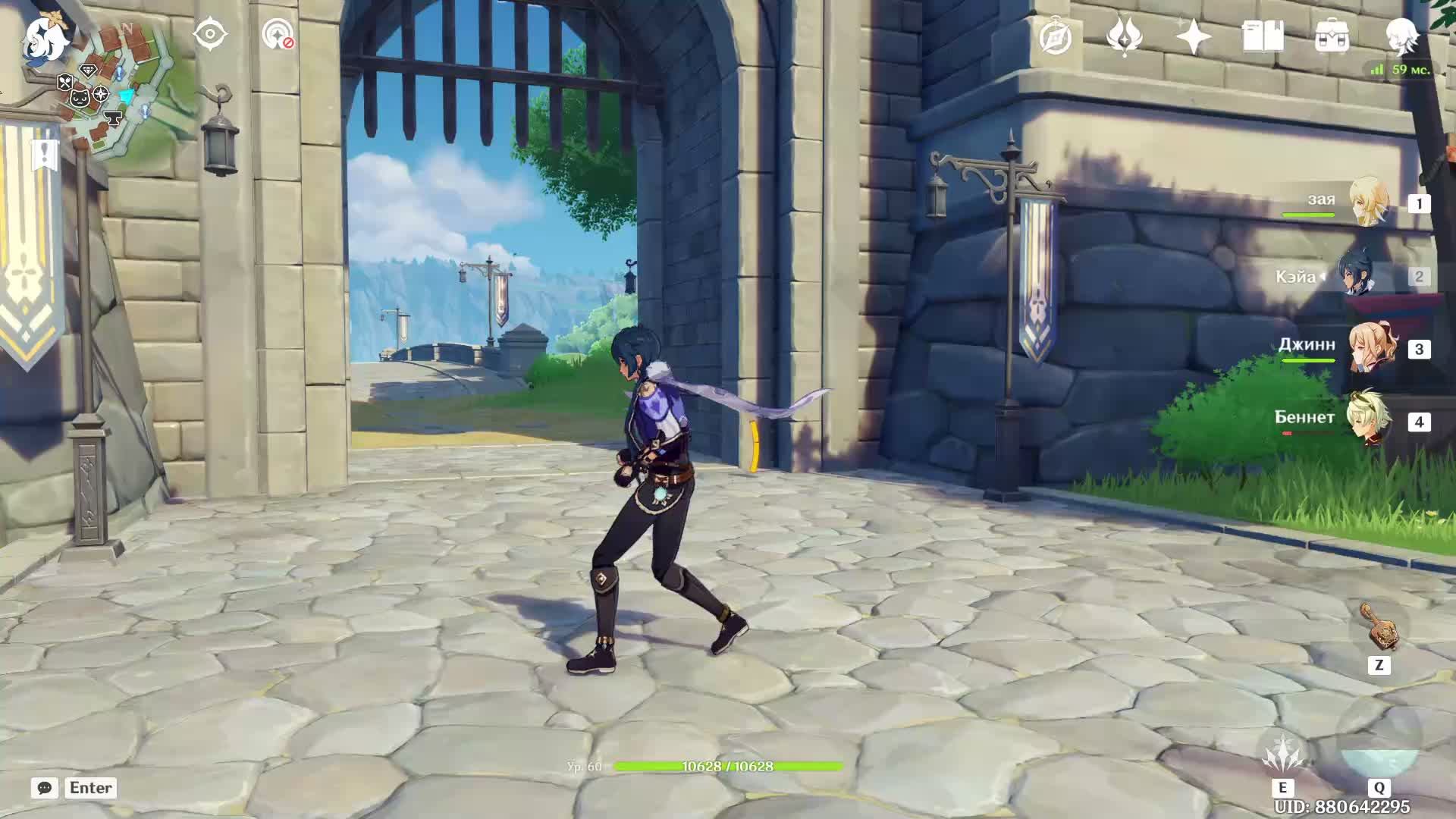 ГЕНШИН ИМПАКТ