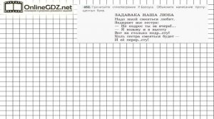 Задание № 452 — Русский язык 5 класс (Ладыженская, Тростенцова)