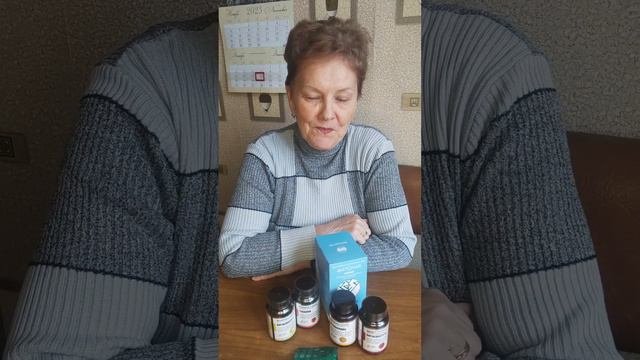 Иммунопомощь плюс