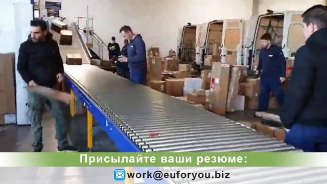 Вакансия: Водители с Паспортами ЕС в Германии. Работа в Германии смотреть онлайн