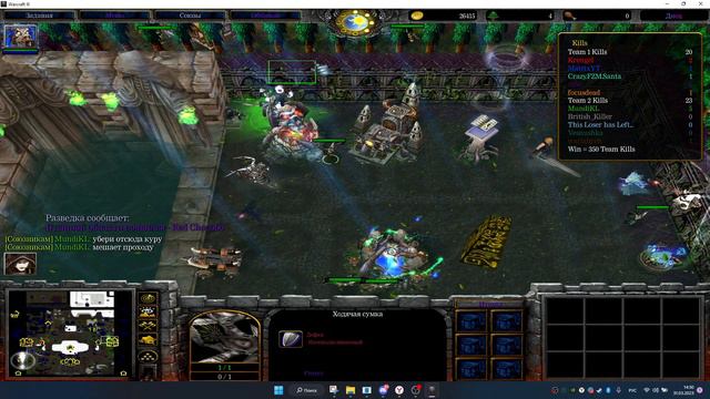 Warcraft 3 Angel Arena Eclipse 2023 смотреть онлайн