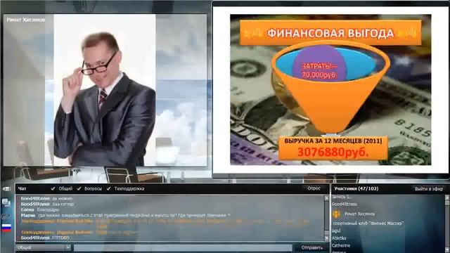 Фитнес-сезон. Лето-2012_Ринат Хисямов смотреть онлайн